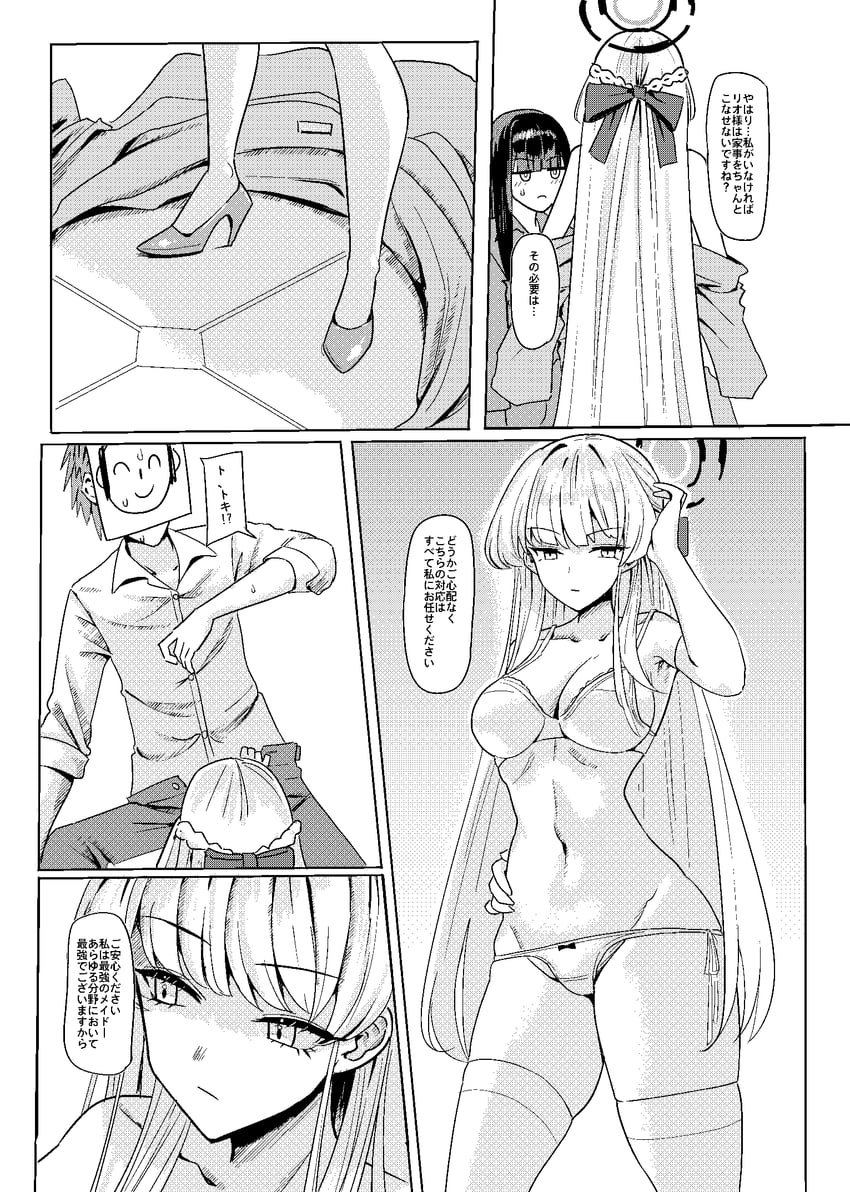 sensei, doodle sensei, toki, and rio (blue archive and 1 more) drawn by shougun_(chuckni1)