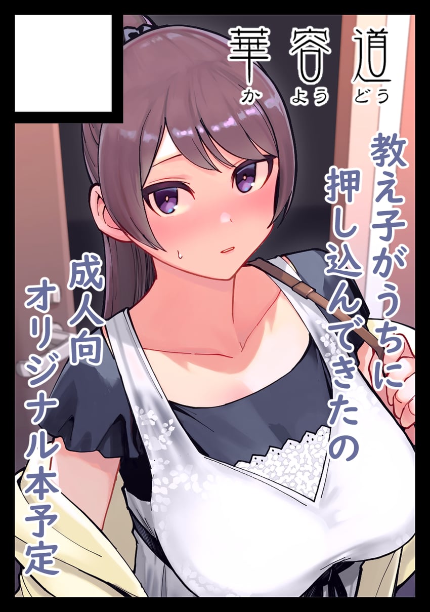 original drawn by gamerag
