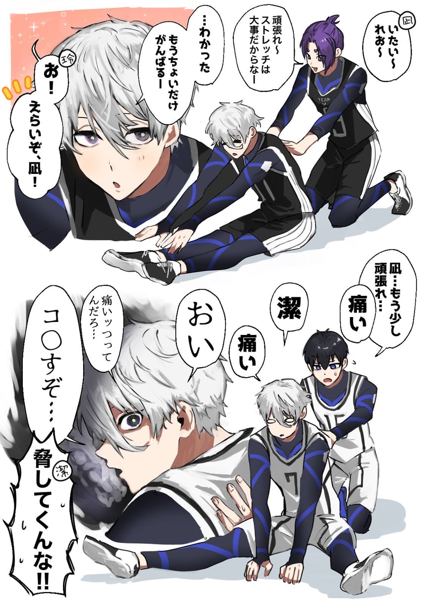 isagi yoichi, nagi seishirou, and mikage reo (blue lock) drawn by naka_(58hrprtr)