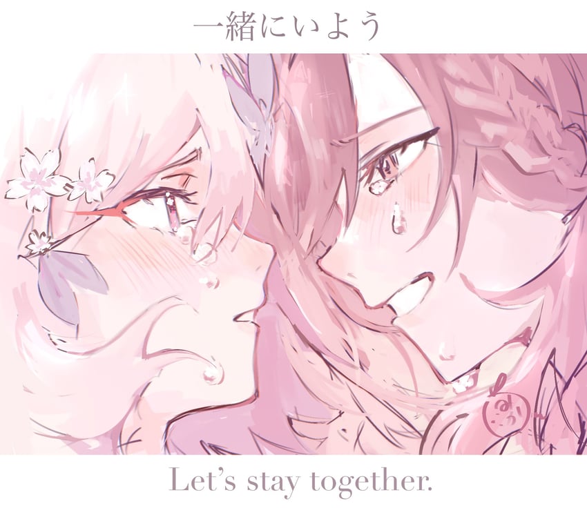 shinonome ena and akiyama mizuki (project sekai) drawn by miktaiyo