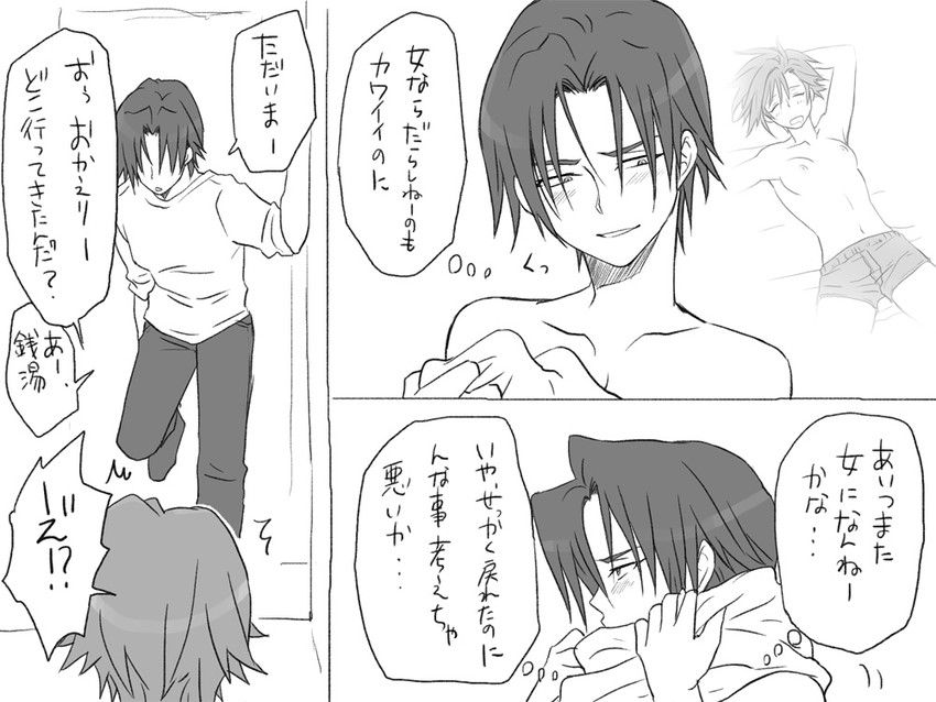 igarashi kyou and hasumi souji (seitenkango. shinyuu to) drawn by eroe