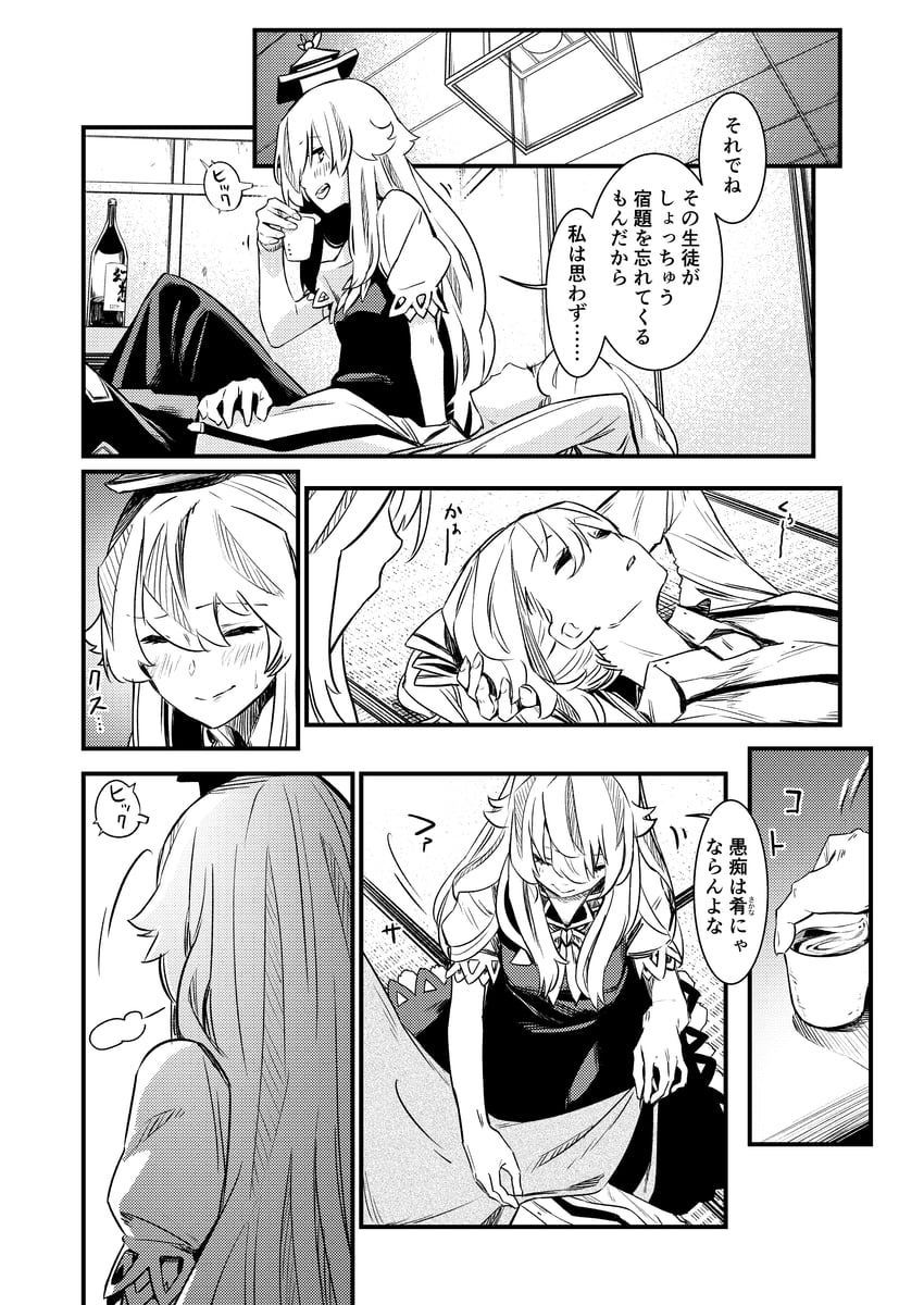 fujiwara no mokou and kamishirasawa keine (touhou) drawn by kawayabug