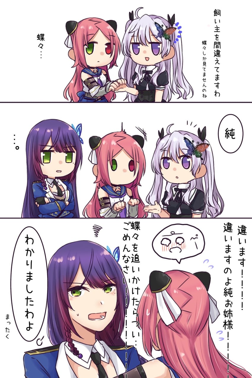 funada kiito, shiba tomoshibi, and imagawa homare (assault lily) drawn by nigari_(ngari_0115)