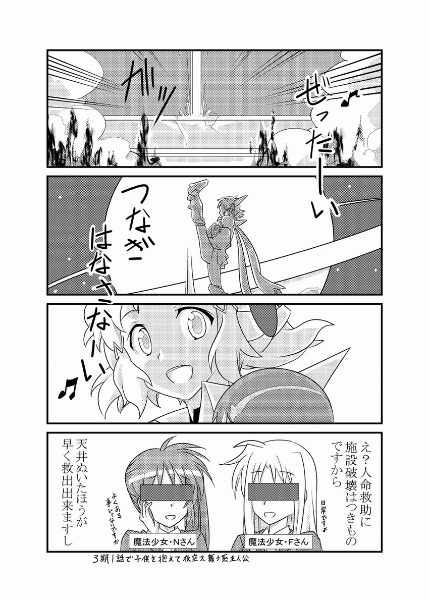 fate testarossa, takamachi nanoha, and tachibana hibiki (lyrical nanoha and 2 more) drawn by ogitouma