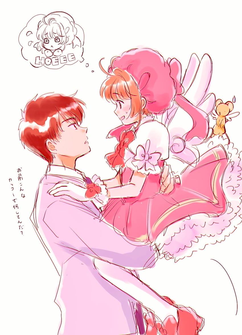 kinomoto sakura, kero, and kinomoto touya (cardcaptor sakura) drawn by mi3331