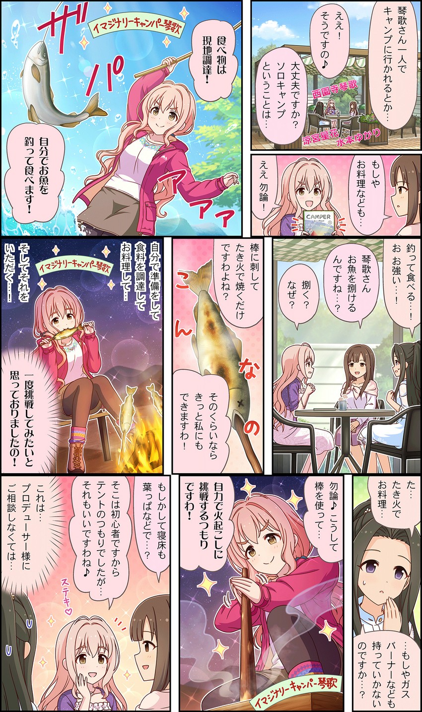 mizumoto yukari, saionji kotoka, and suzumiya seika (idolmaster and 3 more)