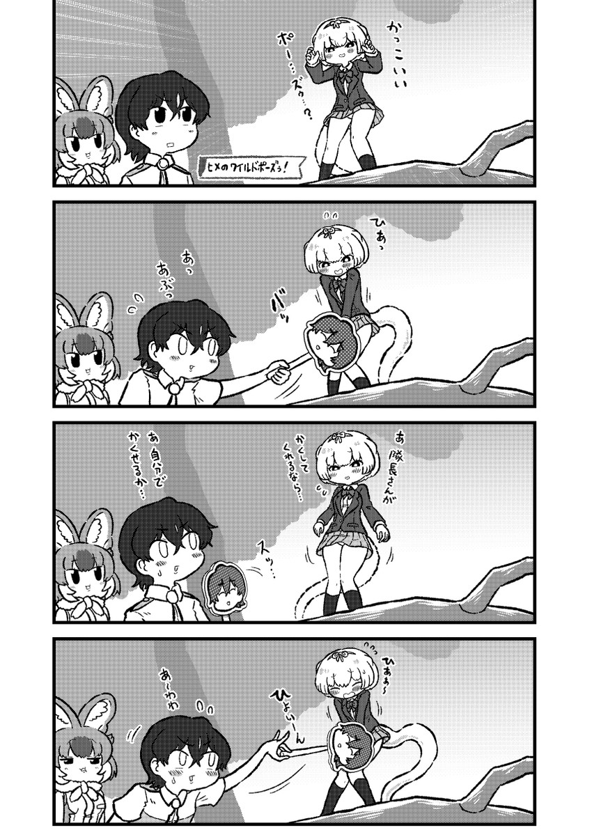 captain, dhole, and silky anteater (kemono friends and 1 more) drawn by kotobuki_(tiny_life)