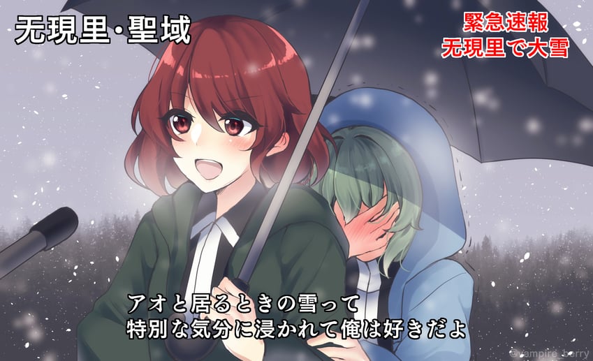 shitodo hooaka and shitodo aoji (len'en) drawn by ougi_hina