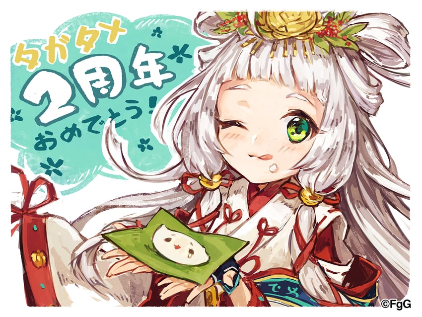 kuon (ta ga tame no alchemist) drawn by ayi_(gumi)