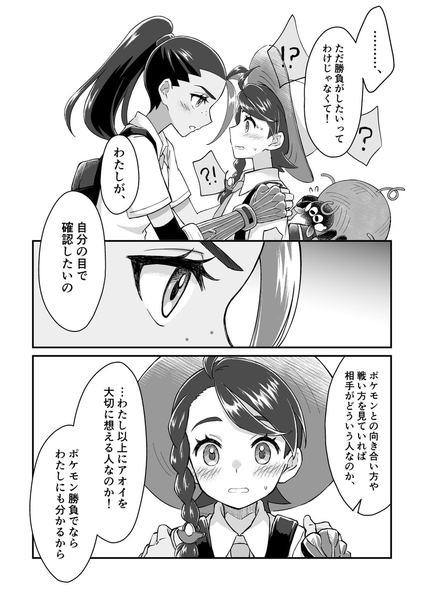 juliana, nemona, and tarountula (pokemon and 1 more) drawn by awokani