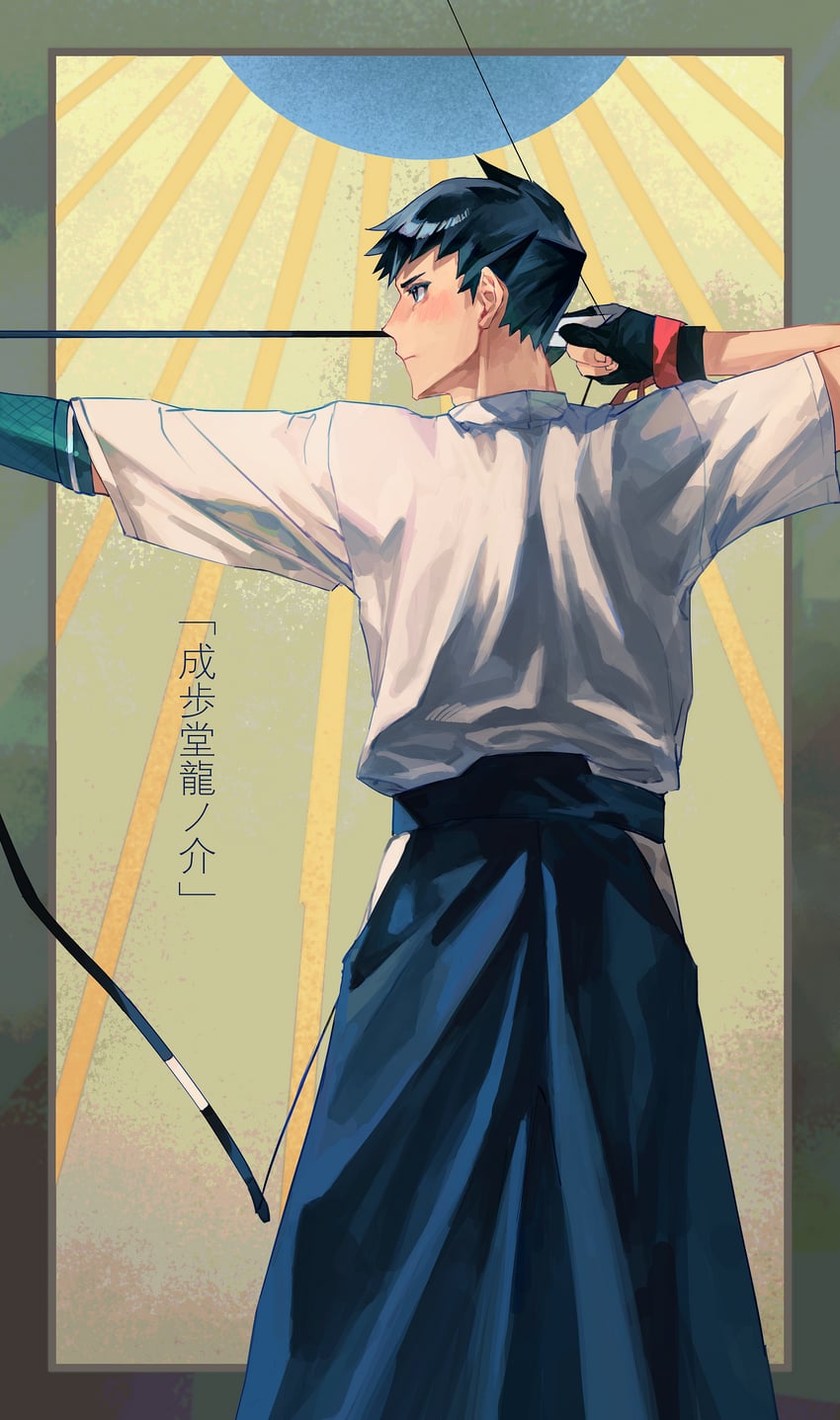 ryunosuke naruhodo (ace attorney and 1 more) drawn by dong_98