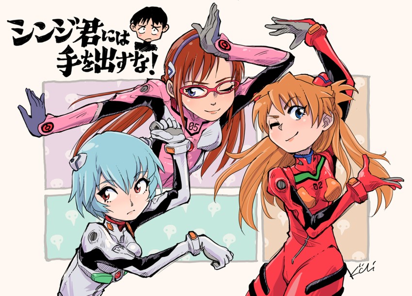 souryuu asuka langley, ayanami rei, ikari shinji, and makinami mari illustrious (neon genesis evangelion and 2 more) drawn by kiichi