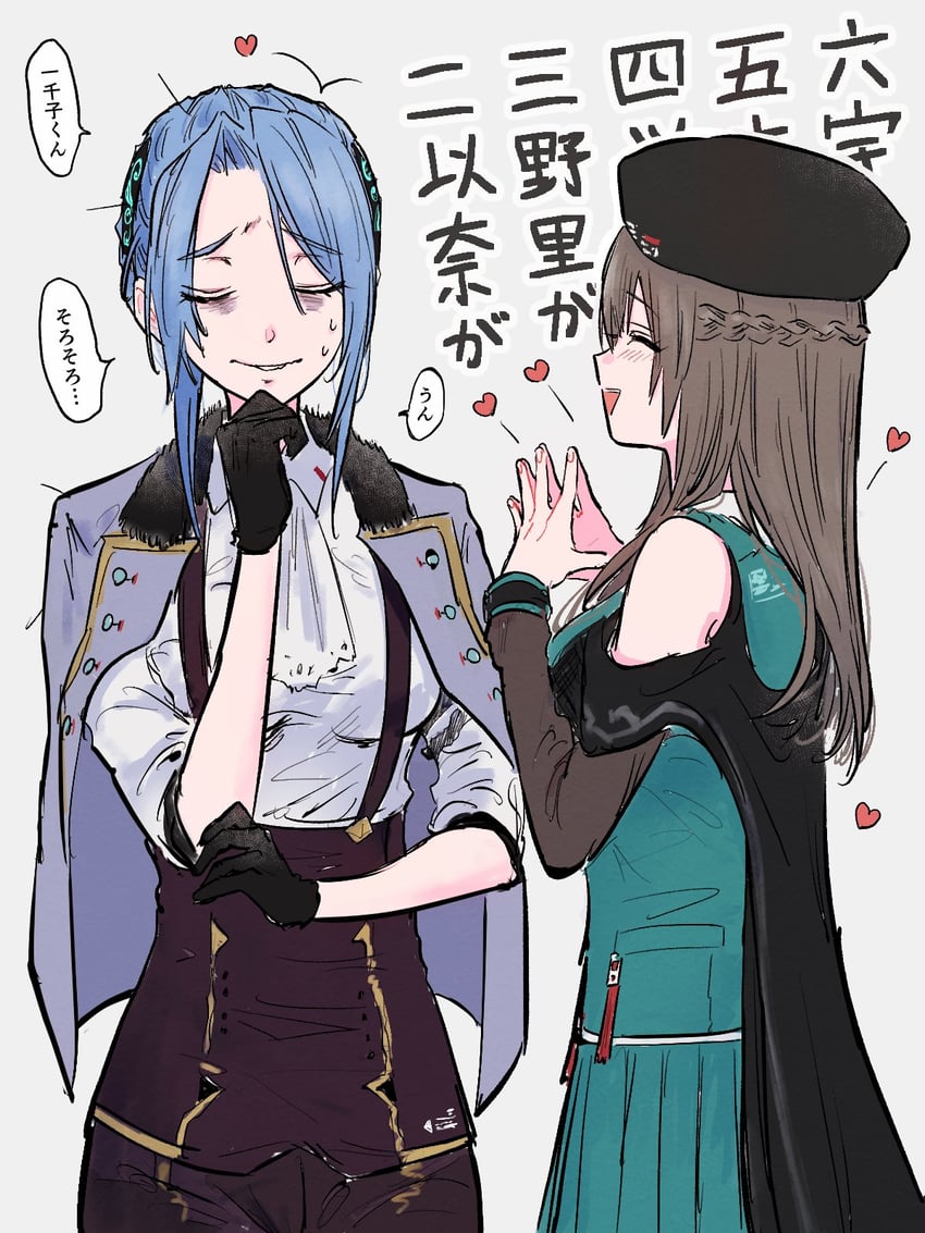 ooshima ichiko and hanamura shiki (heaven burns red) drawn by kulfiq