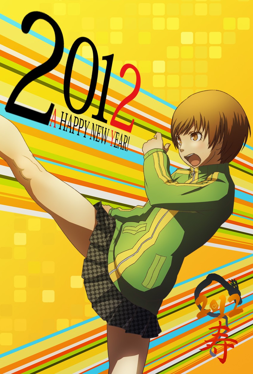 satonaka chie (persona and 1 more) drawn by kyoudyu