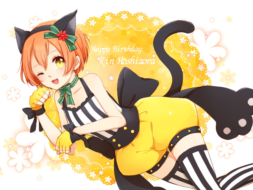hoshizora rin (love live! and 2 more) drawn by ritonuko_(kana612happy)