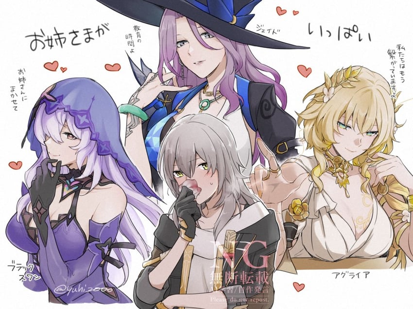 trailblazer, stelle, black swan, aglaea, and jade (honkai and 1 more) drawn by yuuhi_(arcadia)