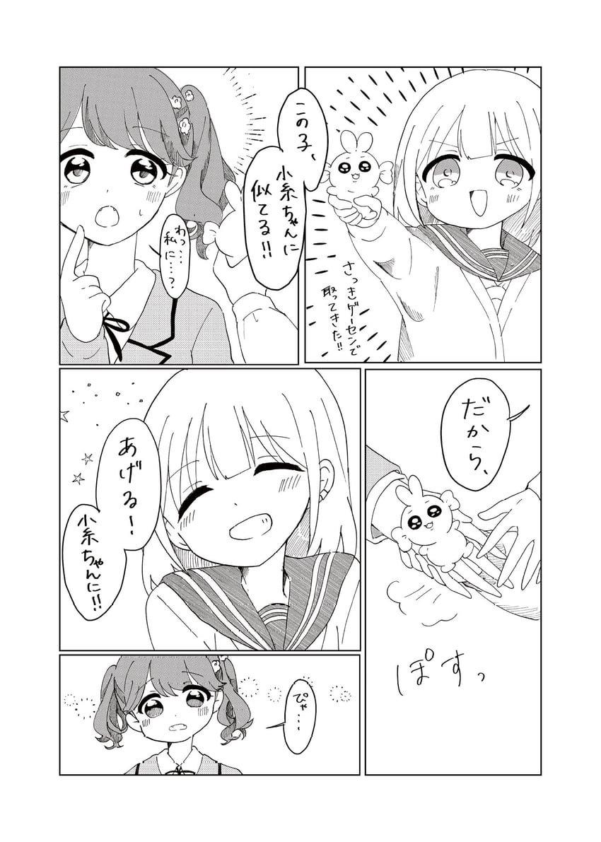 fukumaru koito and serizawa asahi (idolmaster and 1 more) drawn by hitode_(hitode_v6)