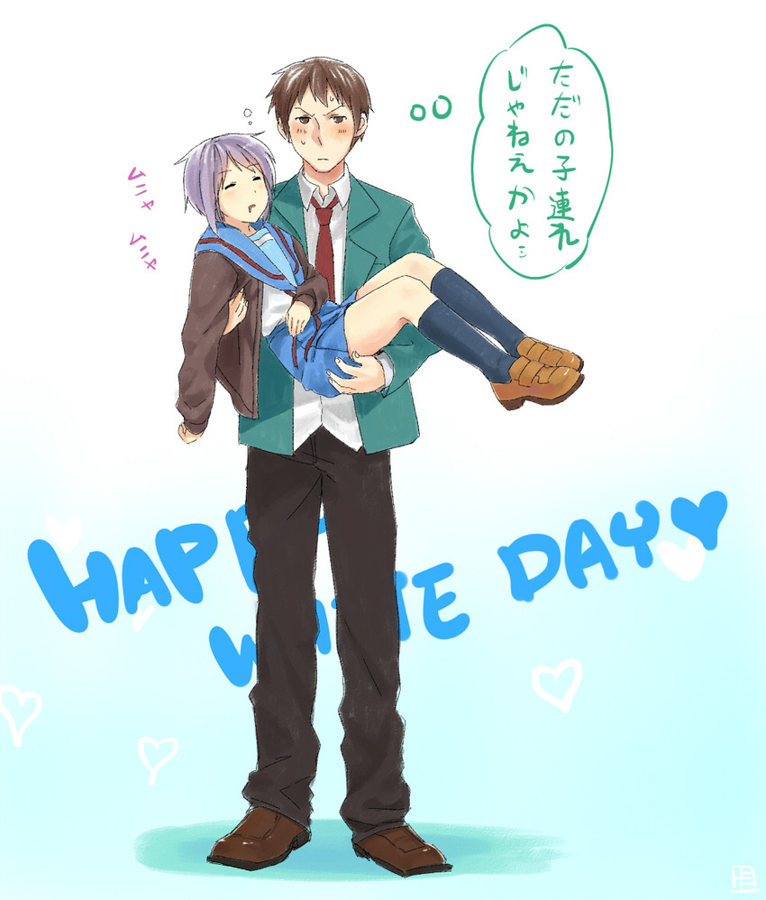 nagato yuki and kyon (suzumiya haruhi no yuuutsu) drawn by a-ka