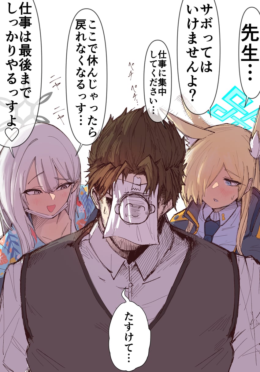 sensei, doodle sensei, kanna, and konoka (blue archive) drawn by tehau_(sup_calon)