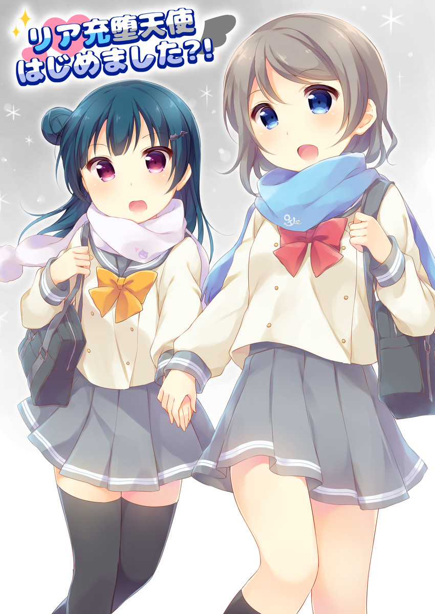 watanabe you and tsushima yoshiko (love live! and 1 more) drawn by hazuki_(sutasuta)