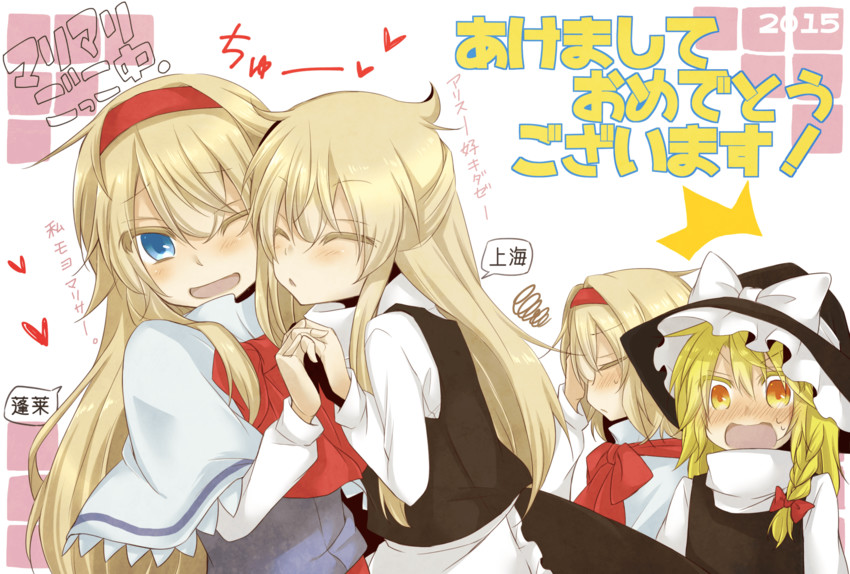 kirisame marisa, alice margatroid, shanghai doll, and hourai doll (touhou) drawn by yuuta_(monochrome)