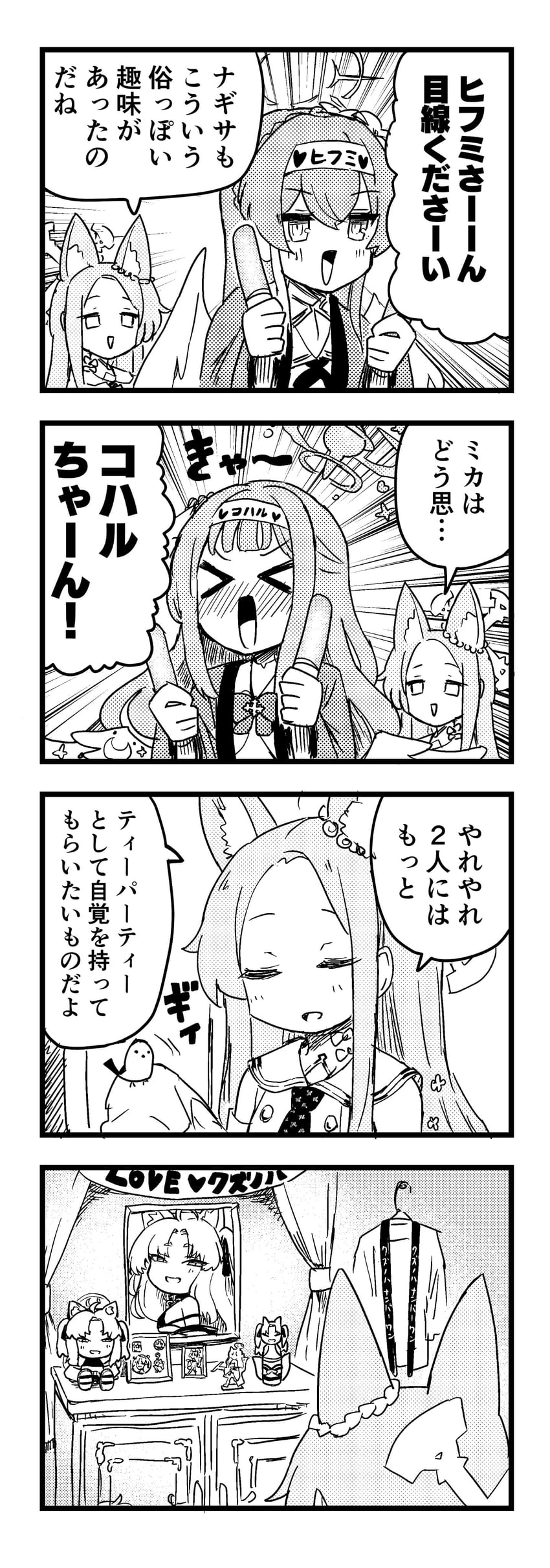 mika, seia, nagisa, and kuzunoha (blue archive) drawn by nakamura_kumarin