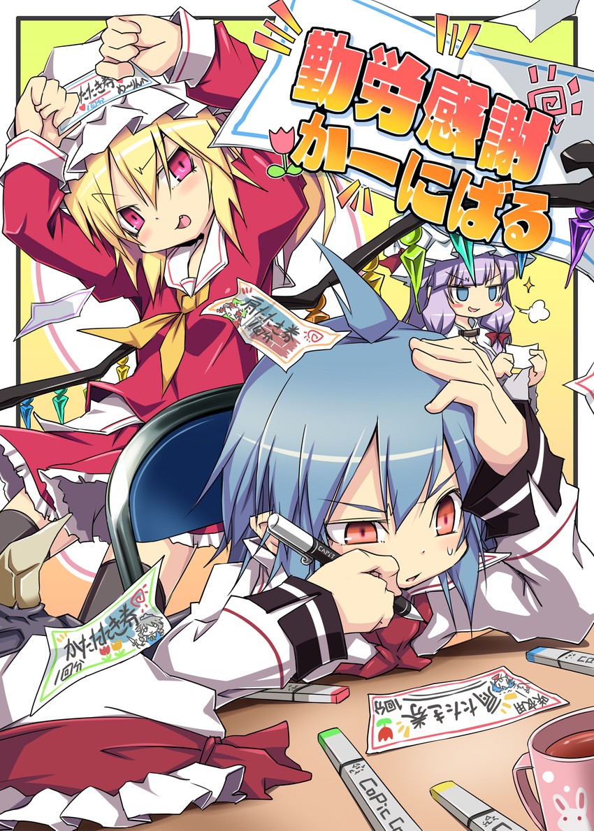 remilia scarlet, flandre scarlet, izayoi sakuya, patchouli knowledge, and hong meiling (touhou) drawn by noya_makoto