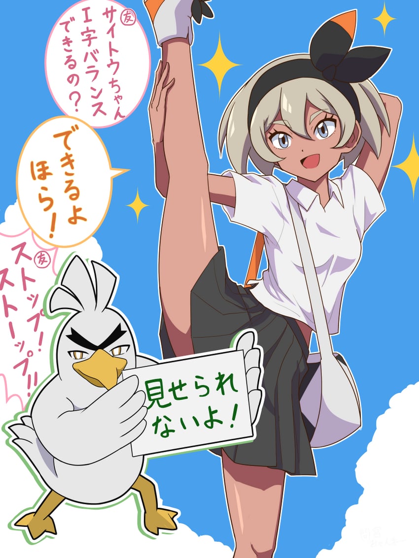bea and sirfetch'd (pokemon and 1 more) drawn by mamiya_myanmar