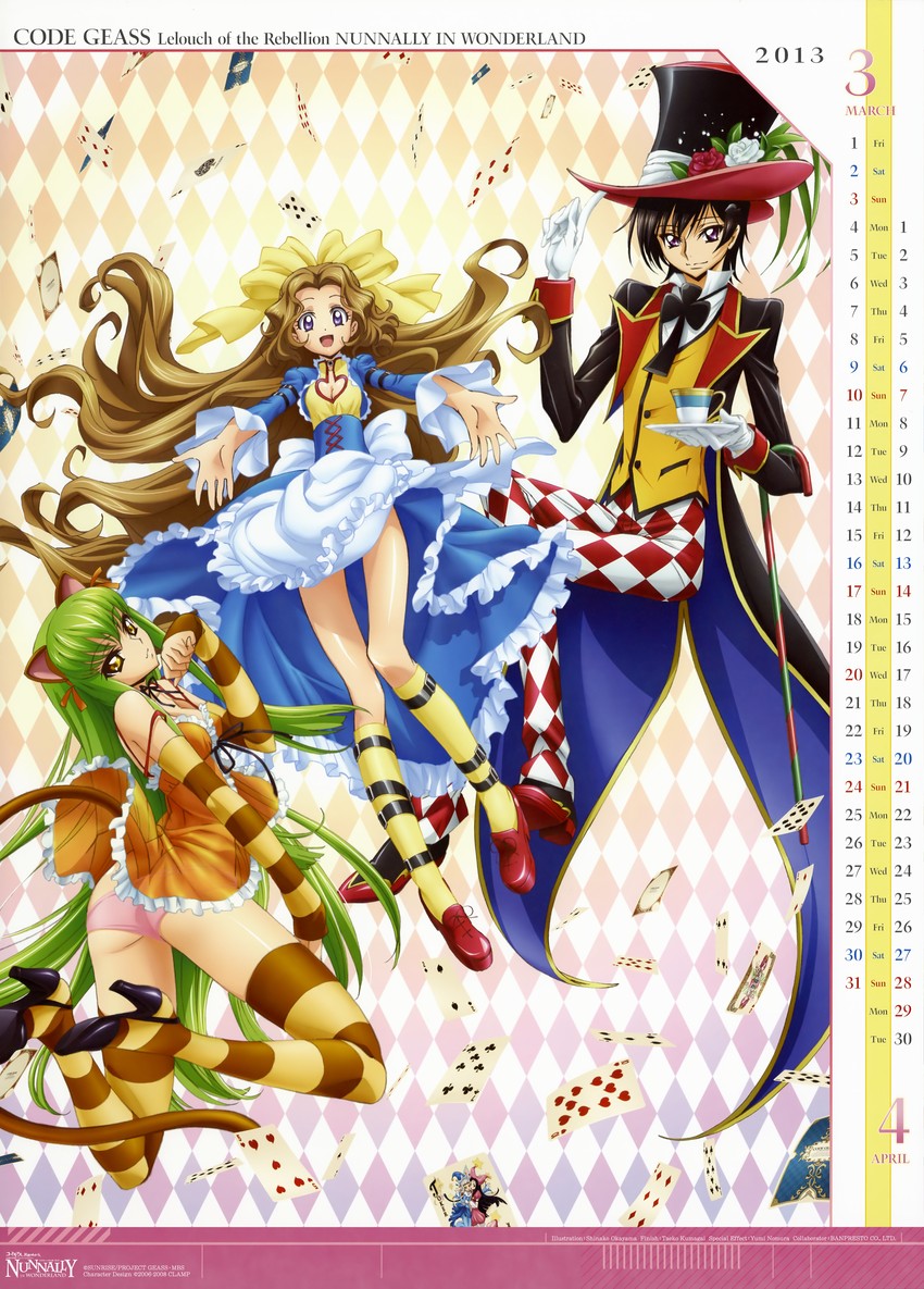 c.c., alice, lelouch vi britannia, cheshire cat, nunnally vi britannia, and 1 more (code geass and 1 more) drawn by okayama_shinako