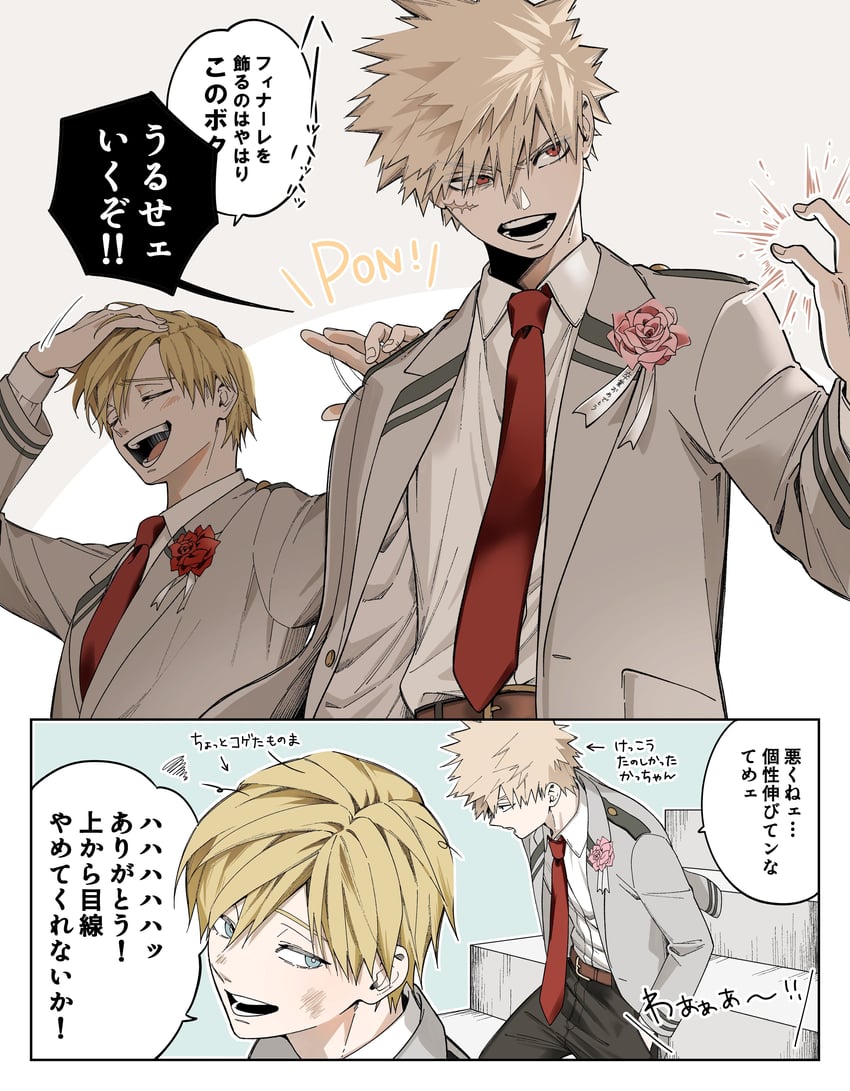 bakugou katsuki and monoma neito (boku no hero academia) drawn by ossu_oraaka