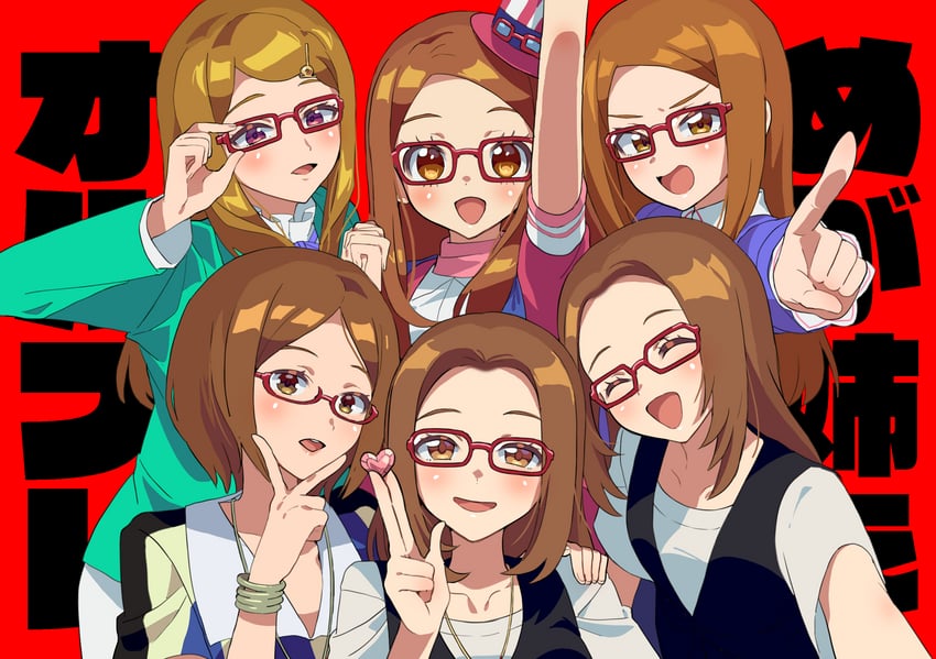 akai meganee (pretty series and 4 more) drawn by tsujii_luki