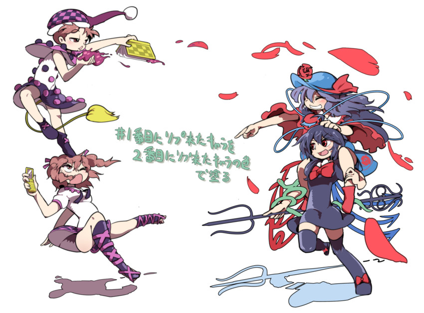komeiji koishi, houjuu nue, himekaidou hatate, and doremy sweet (touhou) drawn by moyazou_(kitaguni_moyashi_seizoujo)