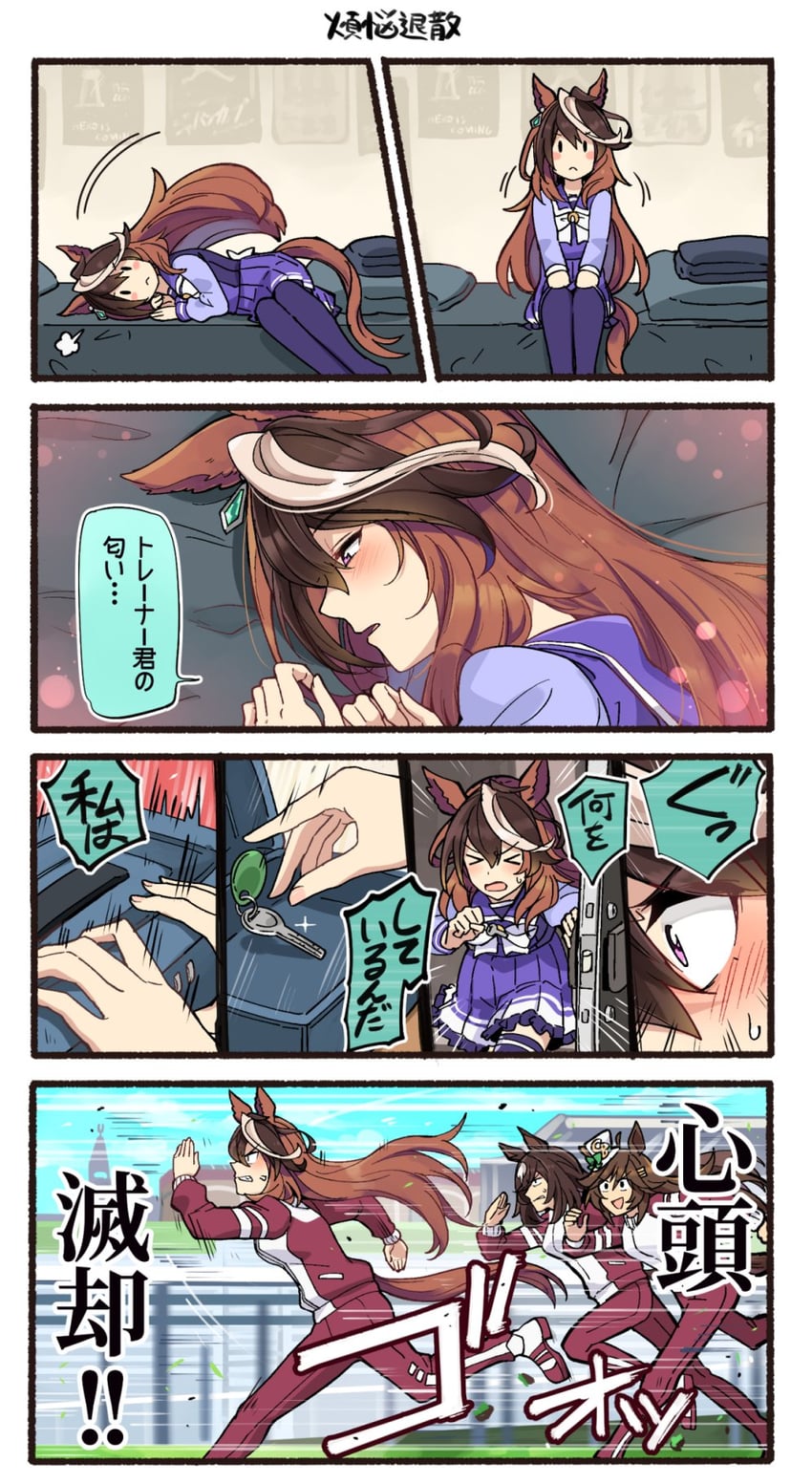symboli rudolf, sirius symboli, and mr. c.b. (umamusume) drawn by ido_(teketeke)