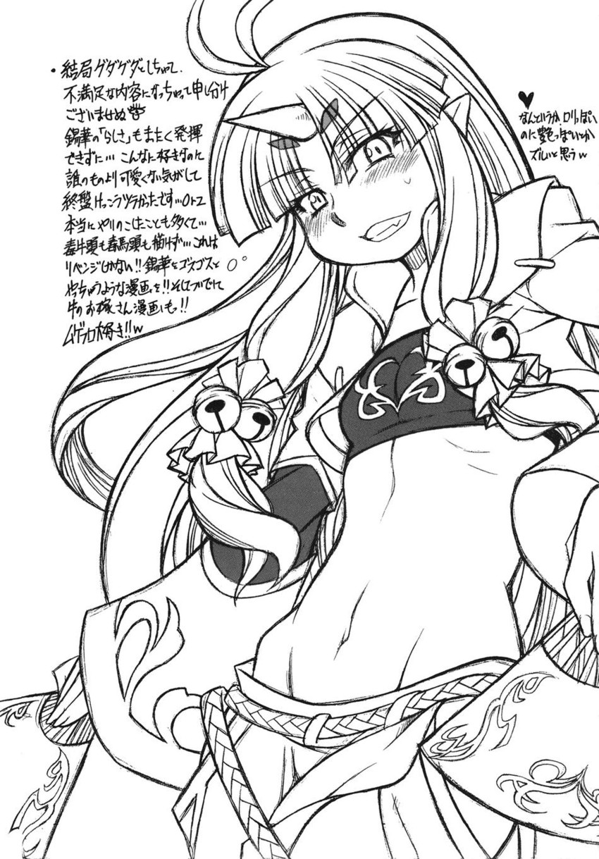 suzuka hime (super robot wars and 1 more) drawn by nakagami_takashi