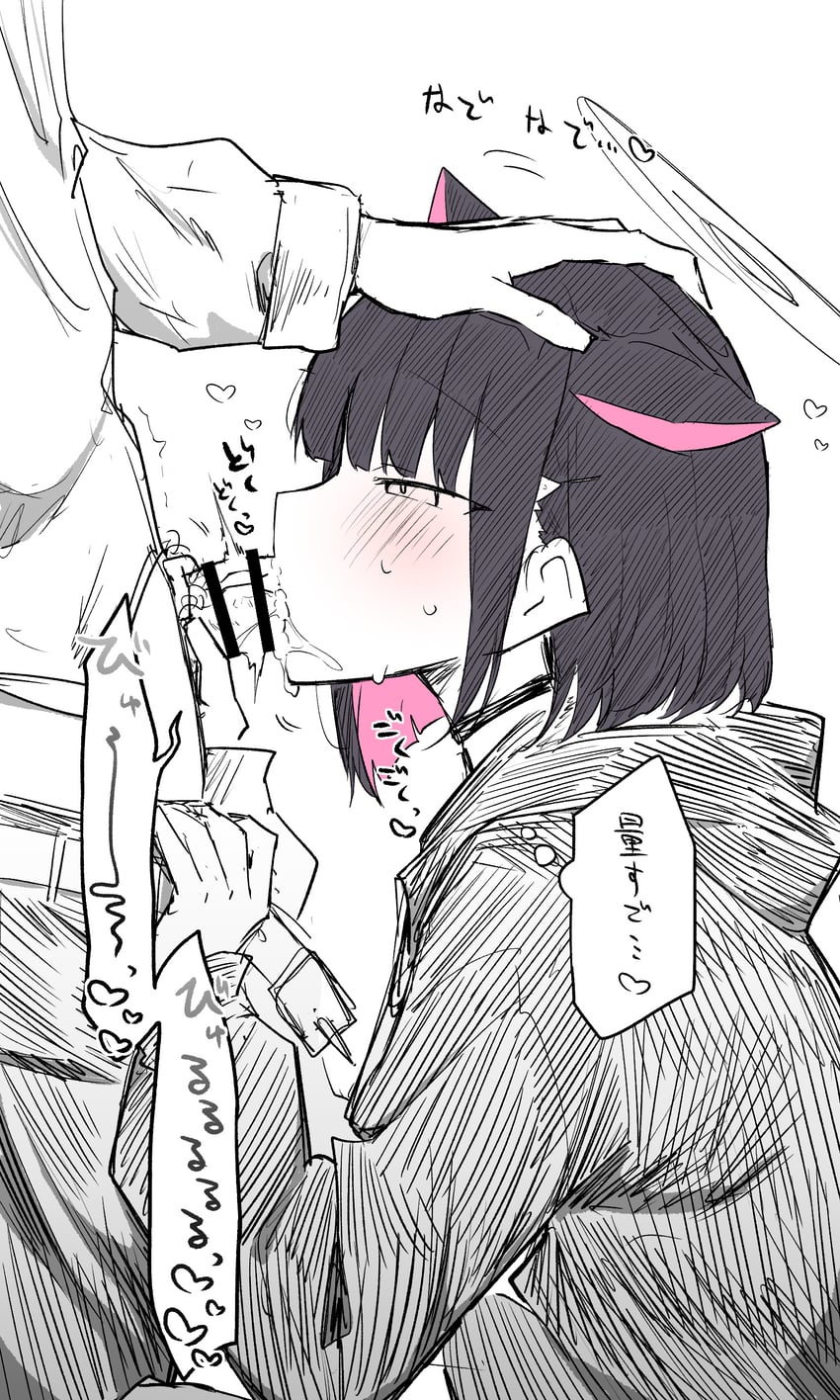 sensei and kazusa (blue archive) drawn by ki_no_nekko