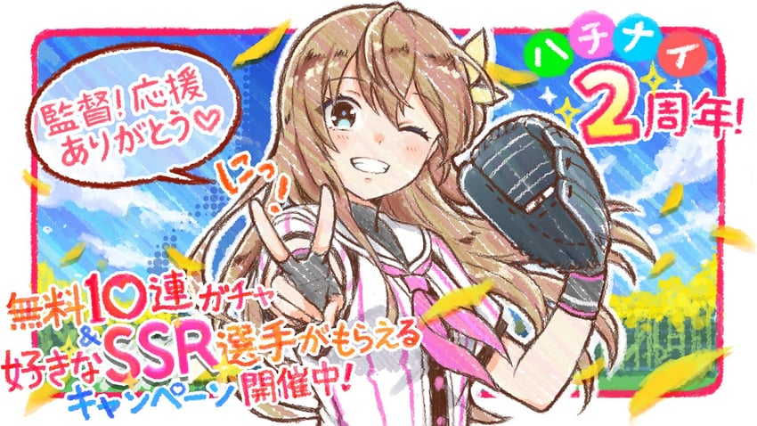 arihara tsubasa (cinderella series and 1 more) drawn by hanako_(akatsuki)