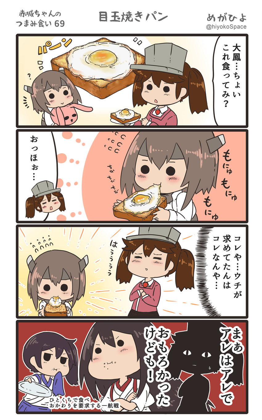 kaga, akagi, ryuujou, and taihou (kantai collection) drawn by megahiyo