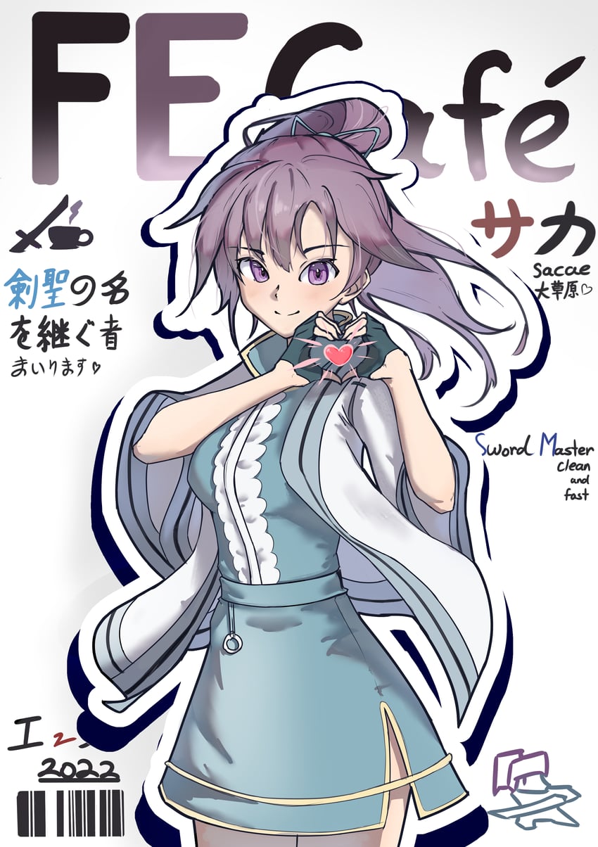 fir (fire emblem and 1 more) drawn by jiaban1216
