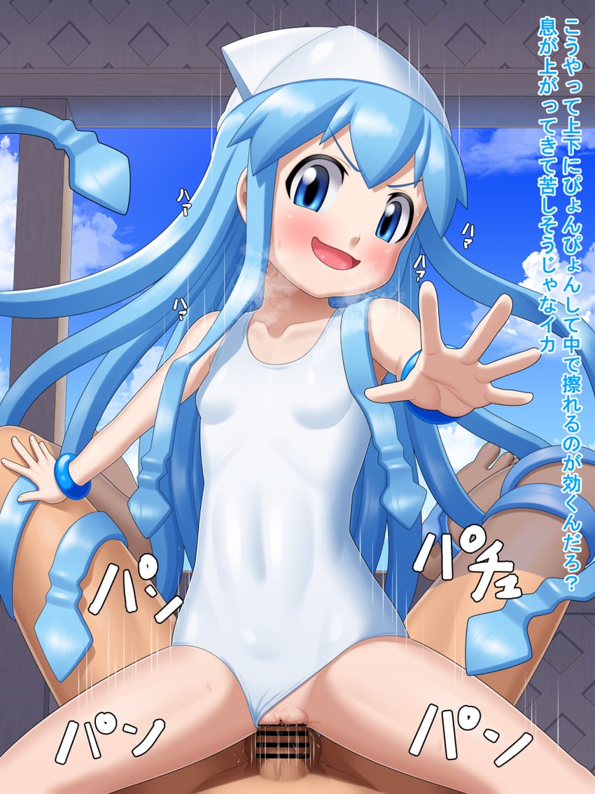 ikamusume (shinryaku! ikamusume) drawn by drillmole