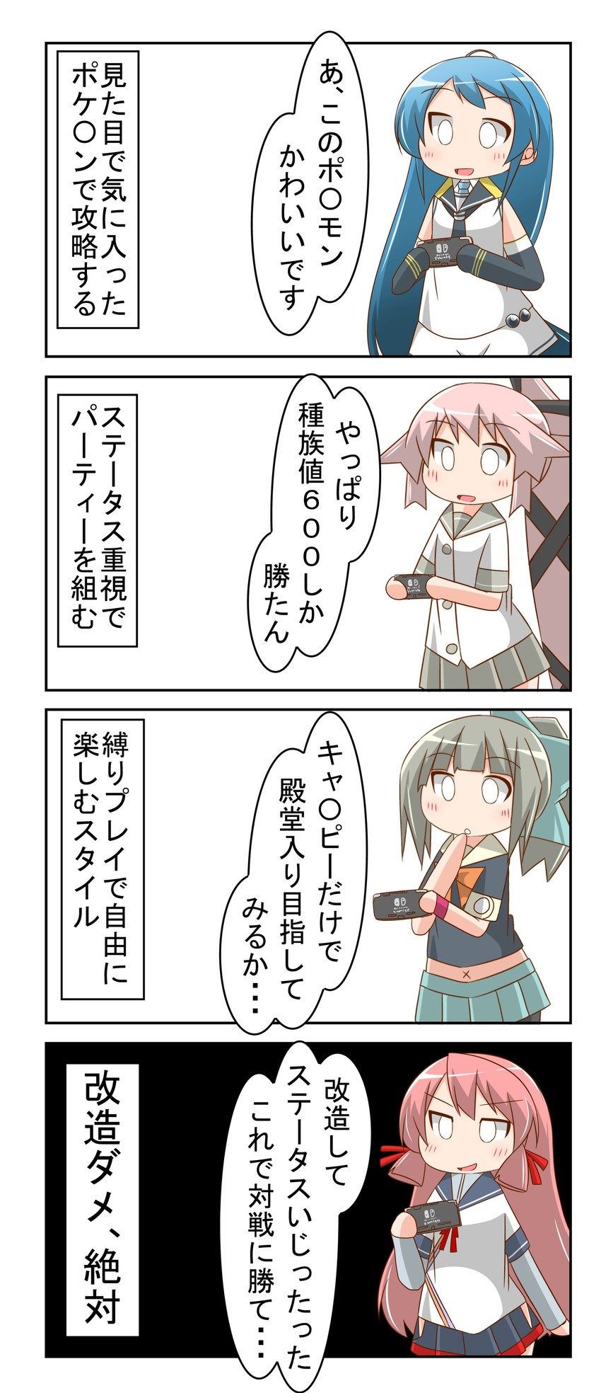 akashi, samidare, yuubari, and yura (kantai collection) drawn by nanakusa_suzuna