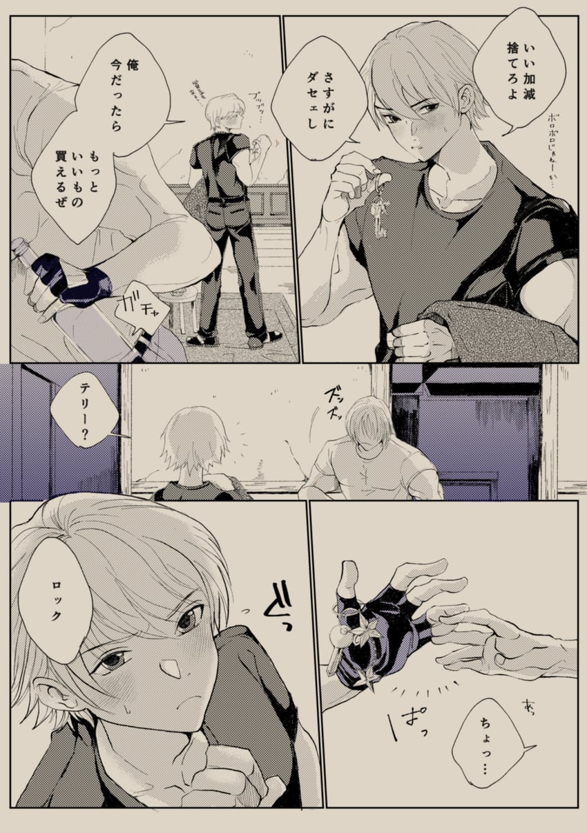 terry bogard and rock howard (fatal fury and 1 more) drawn by akaiebi