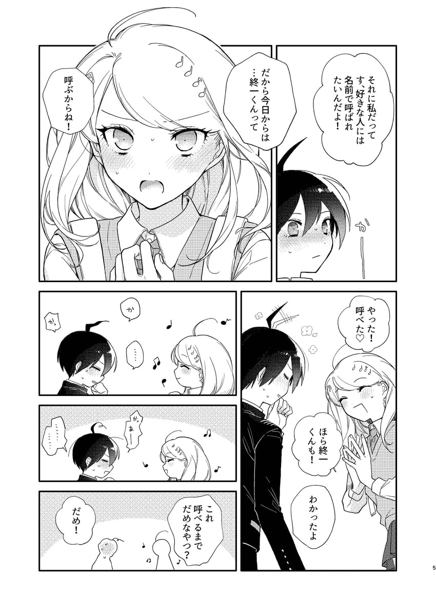 saihara shuichi and akamatsu kaede (danganronpa and 1 more) drawn by zang_li