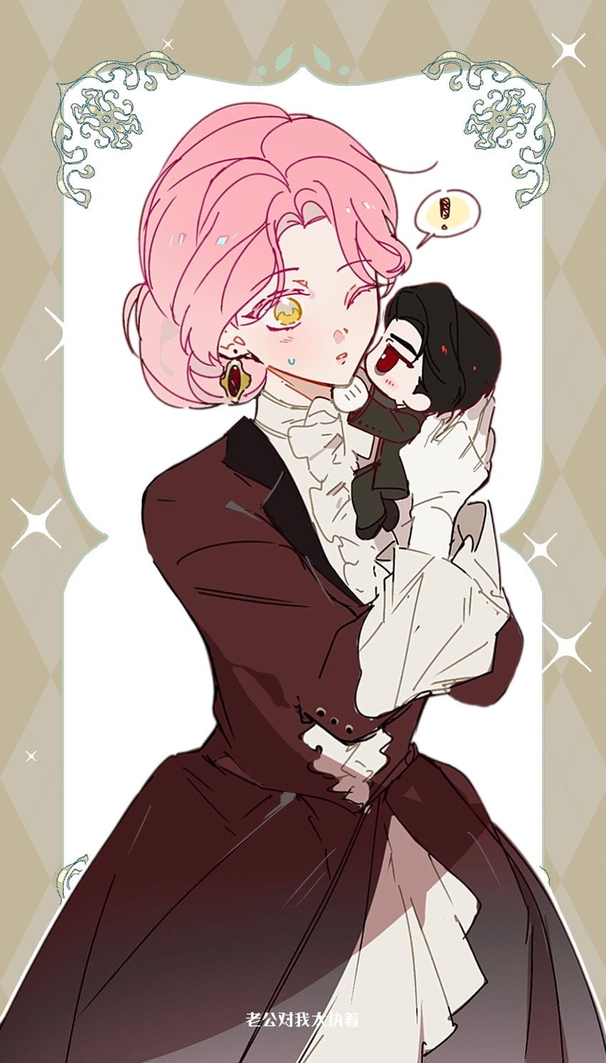 therdeo lapileon and pereshati lapileon (my in-laws are obsessed with me) drawn by humi_humi