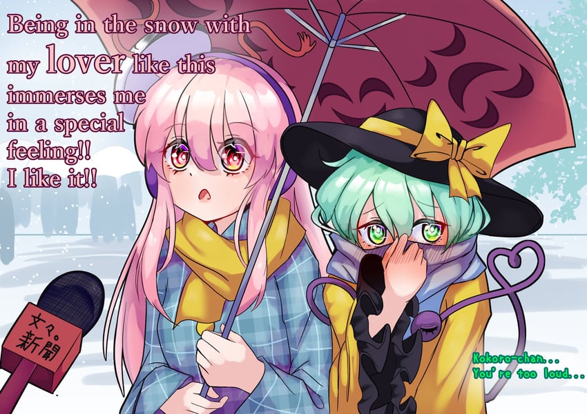 komeiji koishi and hata no kokoro (touhou) drawn by fub_(fubimanji)