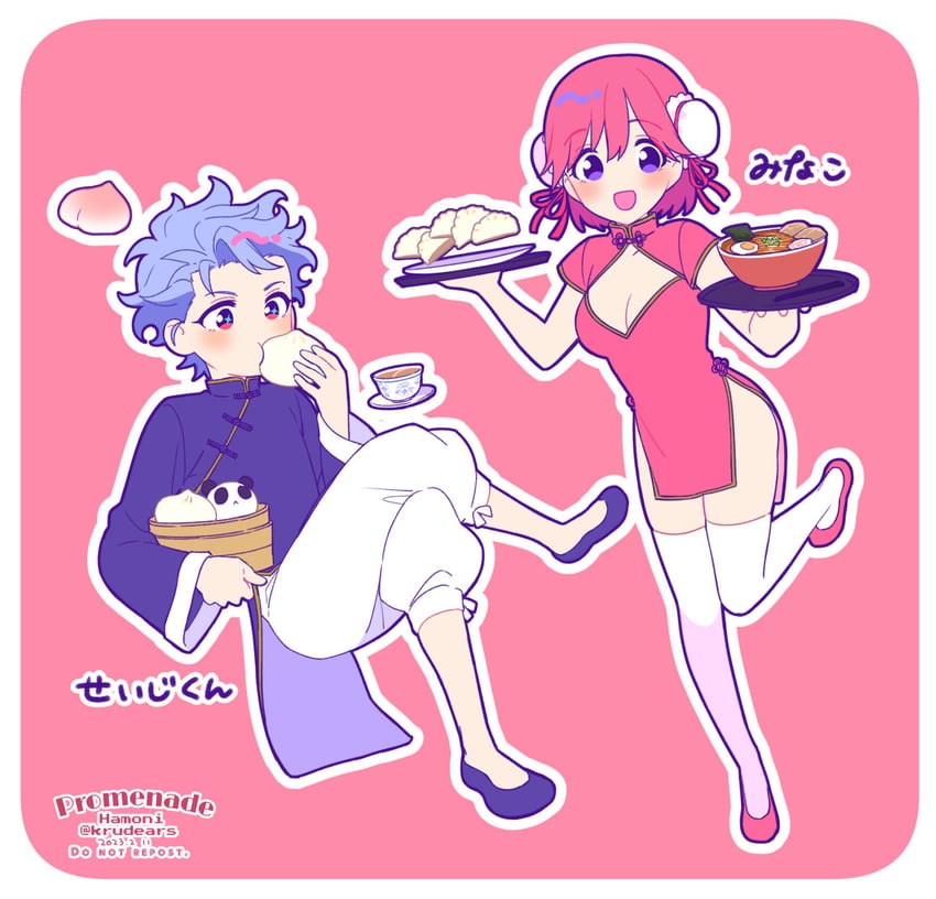 protagonist and shitara seiji (tokimeki memorial and 2 more) drawn by krudears