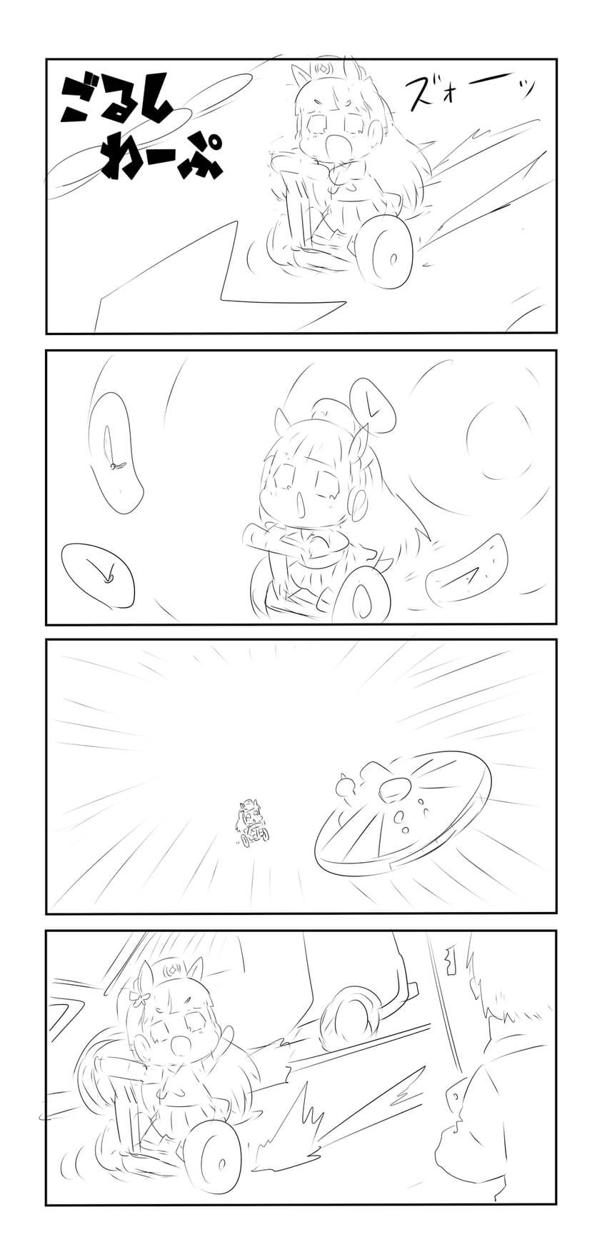 gold ship (umamusume and 1 more) drawn by yuureidoushi_(yuurei6214)