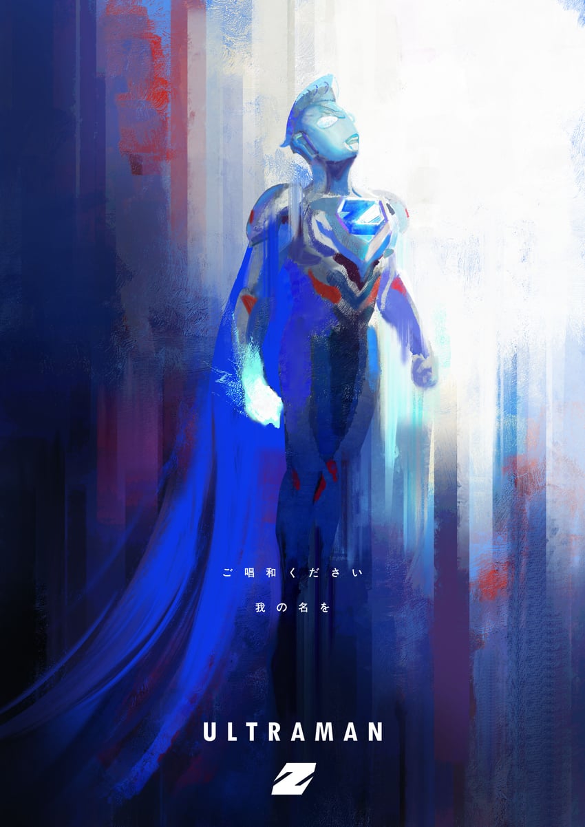 ultraman z (dc comics and 4 more) drawn by kfrostjh