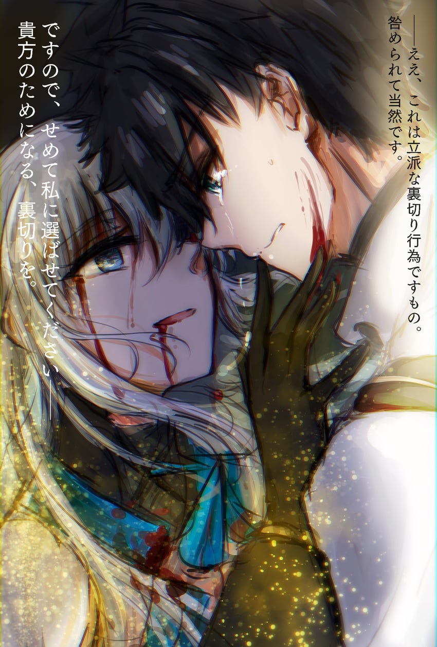 fujimaru ritsuka and morgan le fay (fate and 1 more) drawn by ringozuki