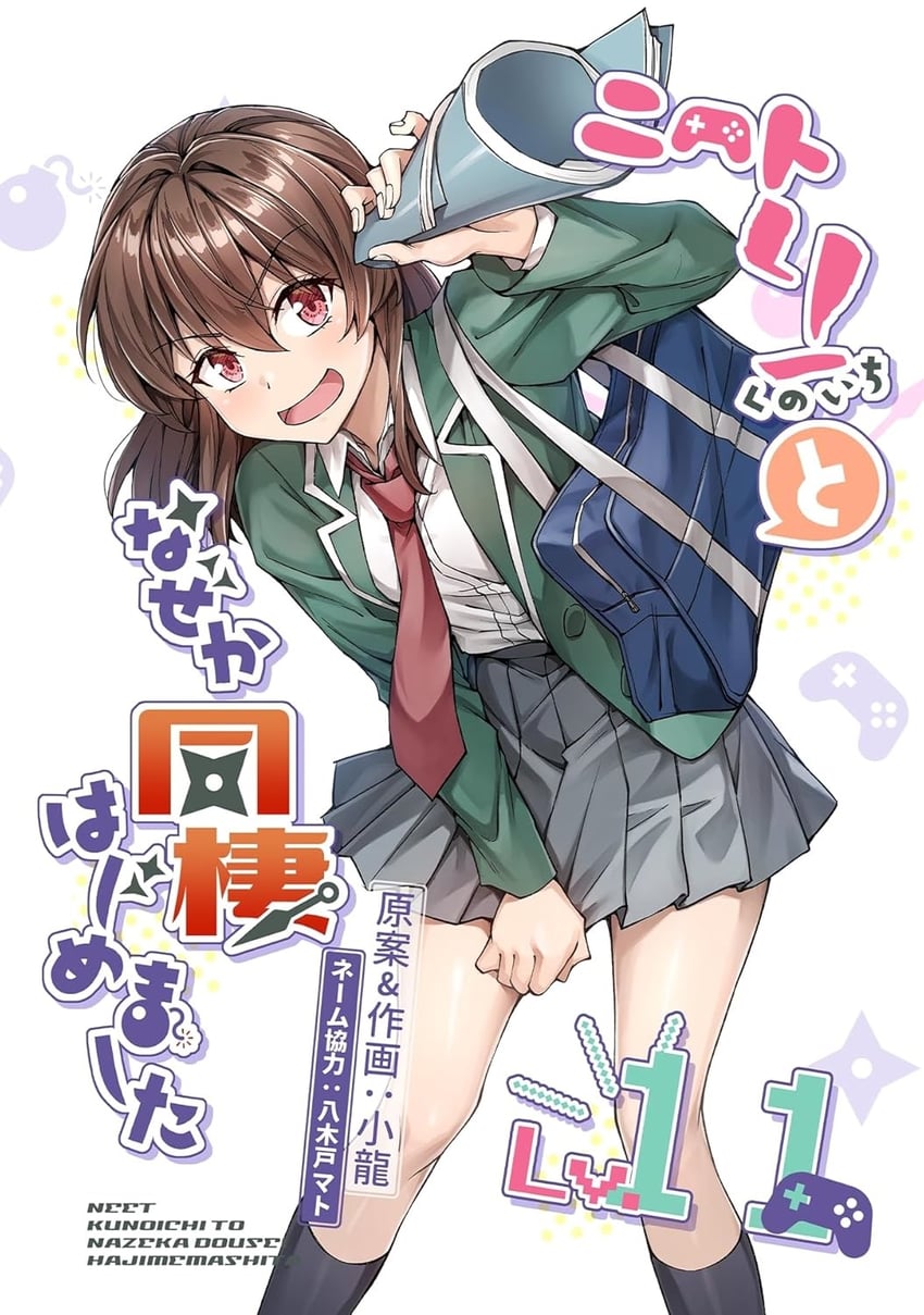 asakura himari (neet de otaku na kunoichi to naze ka dousei hajimemashita)