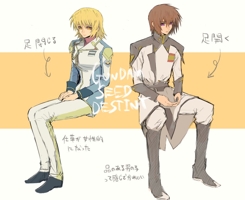 cagalli yula athha and kira yamato (gundam and 2 more) drawn by she_(morianosu)